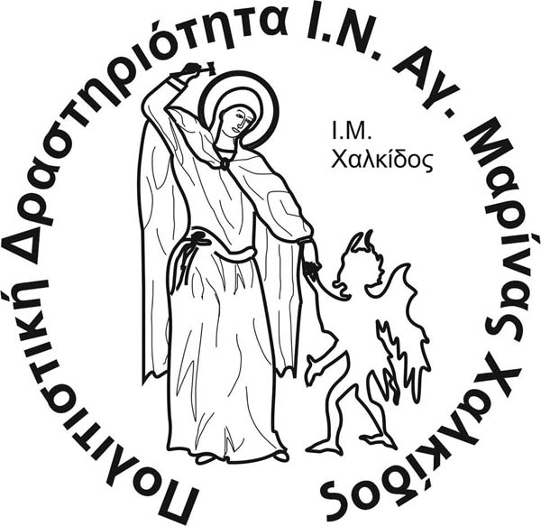 Εικόνα Ανάρτησης